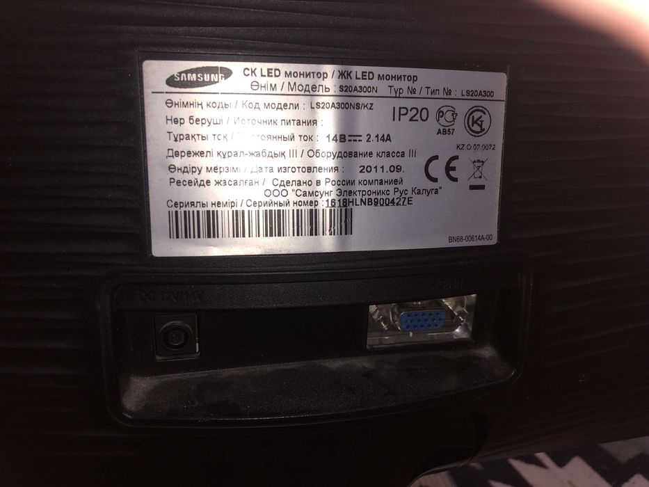 Монитор Samsung S20A300N 20"