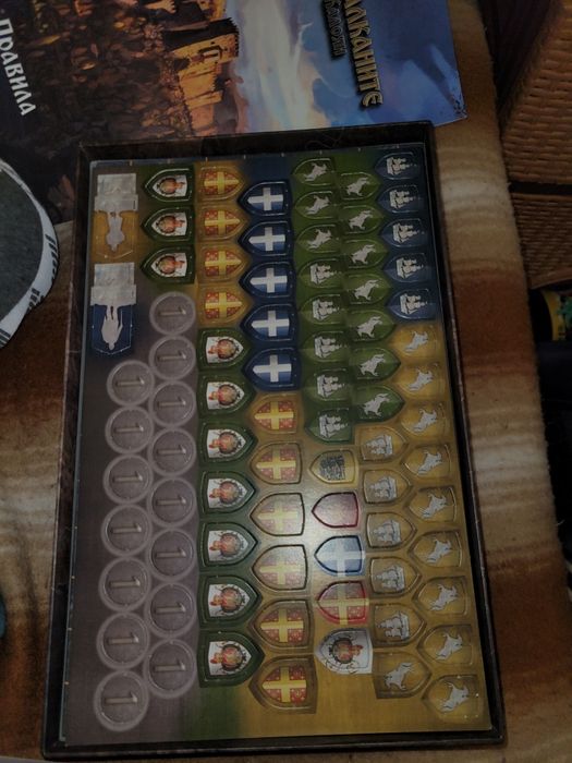 Настолна игра: Битката за балканите. Ерата на Калоян