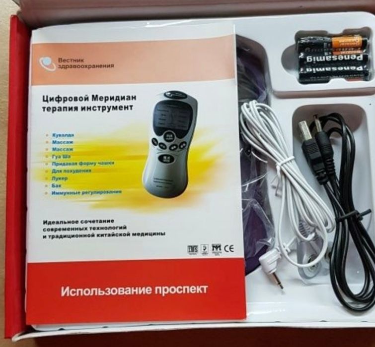 Продаётся цифровой массажёр для похудения