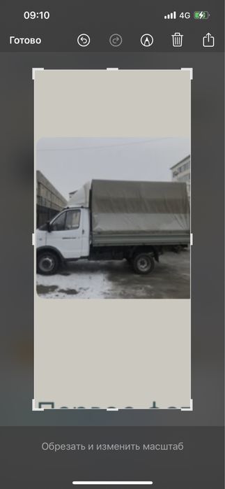 Газель грузоперевозка