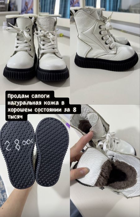 Зимная сапоги для девочек