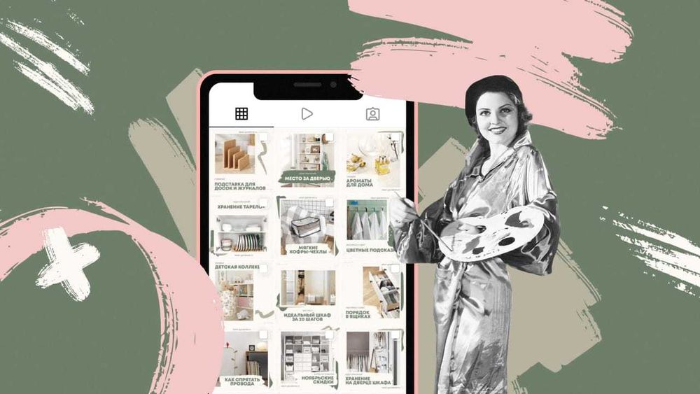 Графический дизайнер