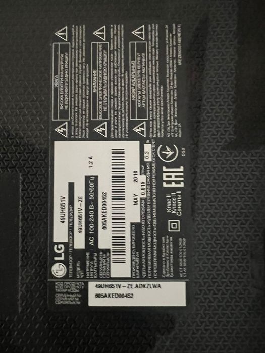 Продам телевизор