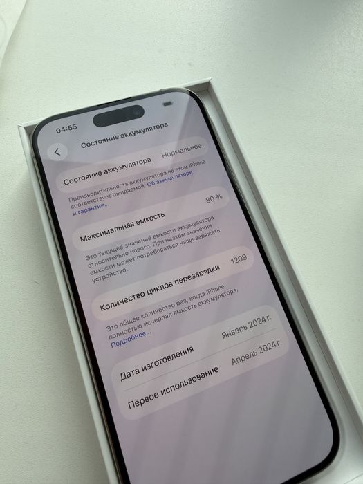 Iphone 15Pro 126Гб eSIM