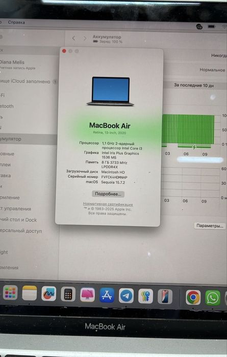 MacBook Air 13 2020