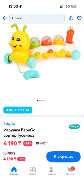 Продам пакет игрушек