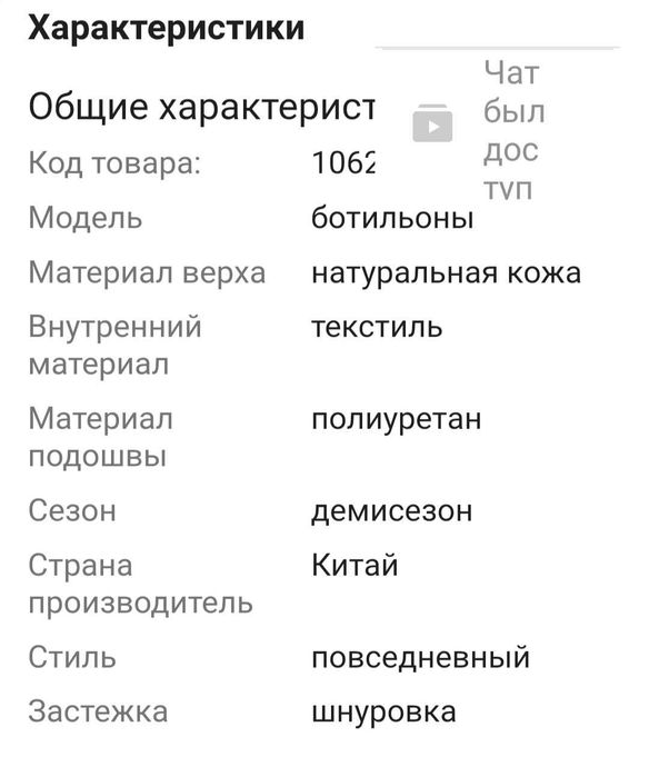 Ботильоны кожаные 38 размер черные