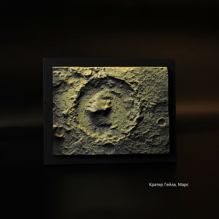 Сувенир - кратер Гейла, Марс.