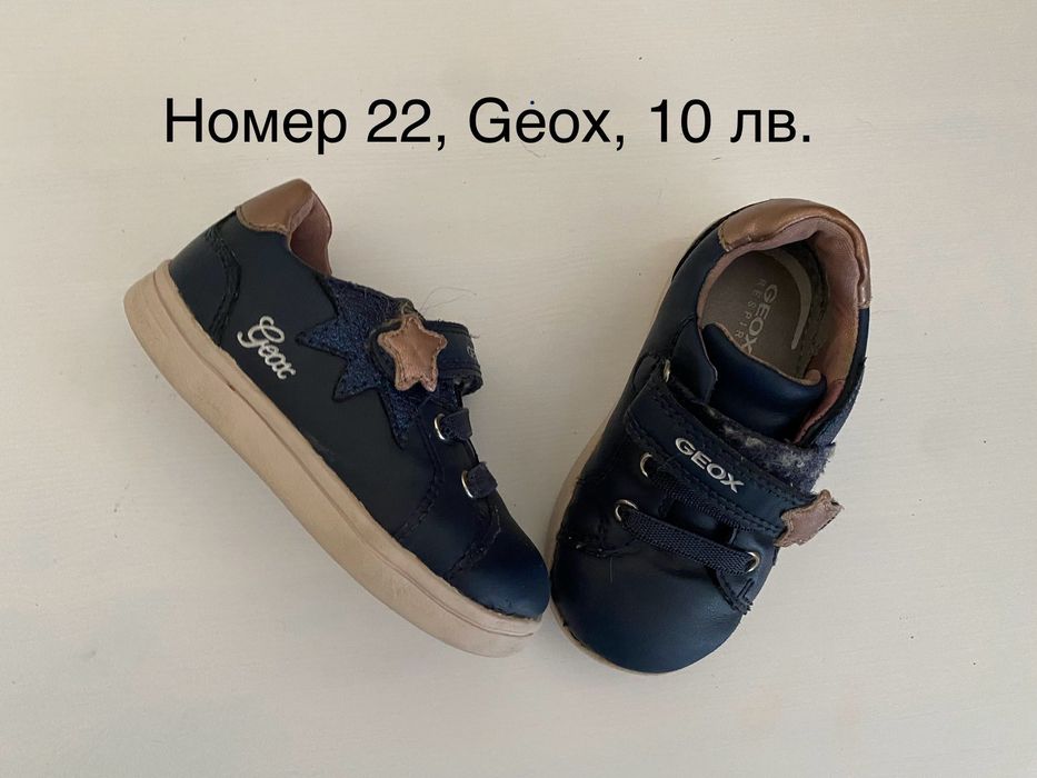 Обувки за момиче