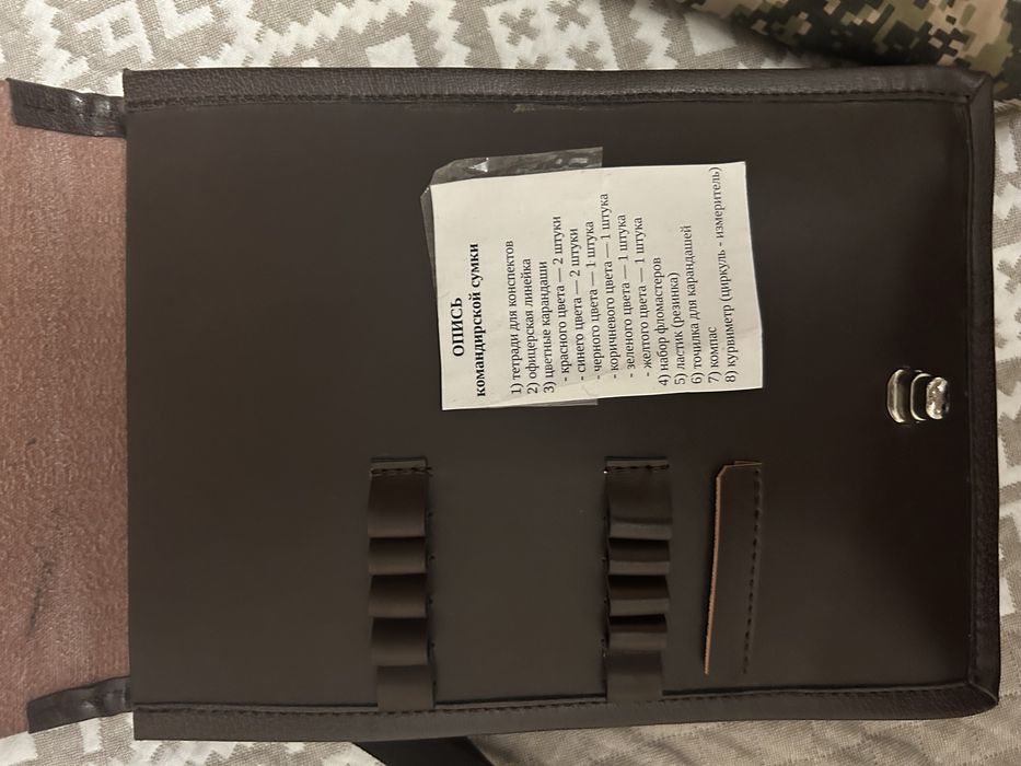 Форма военная кафедра/нвп + компас, приборы. Полный комлект