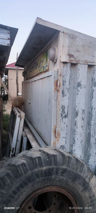 Бутка бутик (киоск)