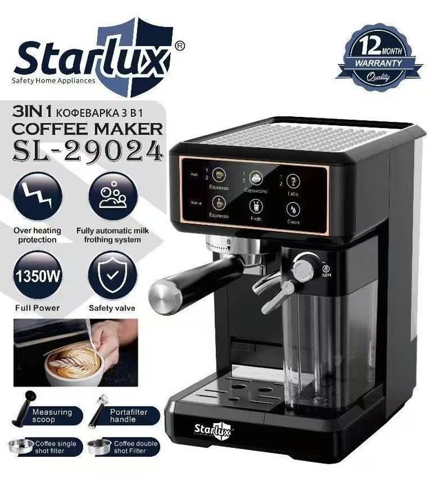 Kofemashina starlux 29024