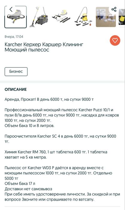Продается раскладной диван
