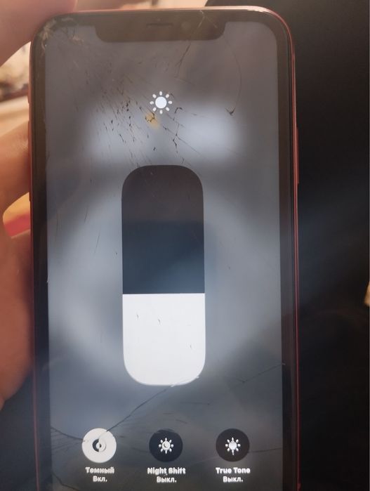 Айфон 11 обмен/продам