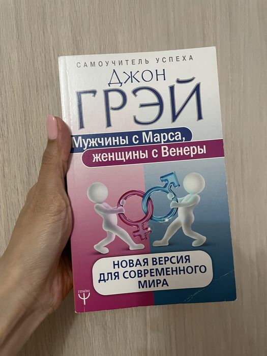 Книги в отличном состоянии