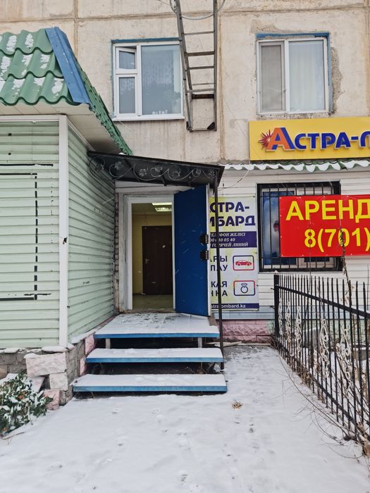 Сдам коммерческое помещение в центре.