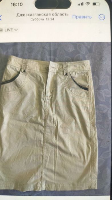 Вещи новые не дорого