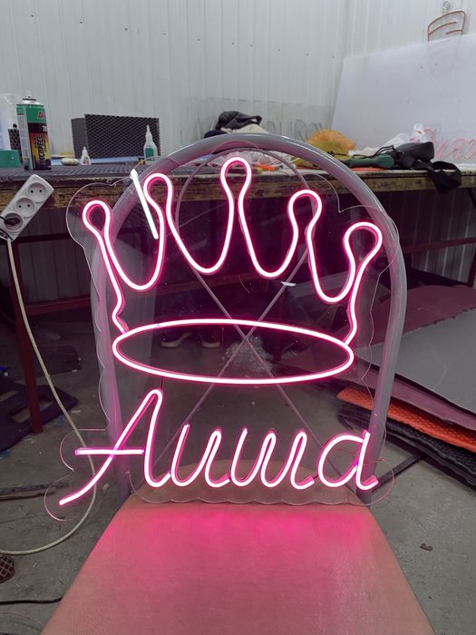 Неон неоновая вывеска неоновые вывески