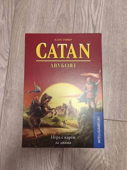 Колекция от настолни игри