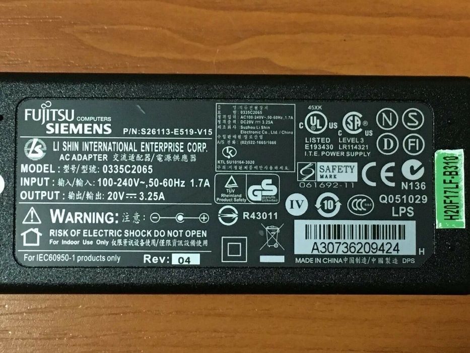 Қуаттағыш құрылғы Fujitsu PUNJAC 20V 3,5A