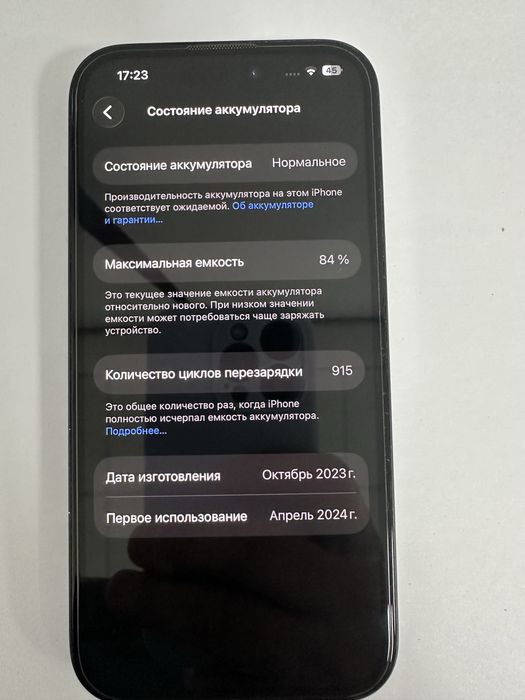 Iphone 15 black 256Gb