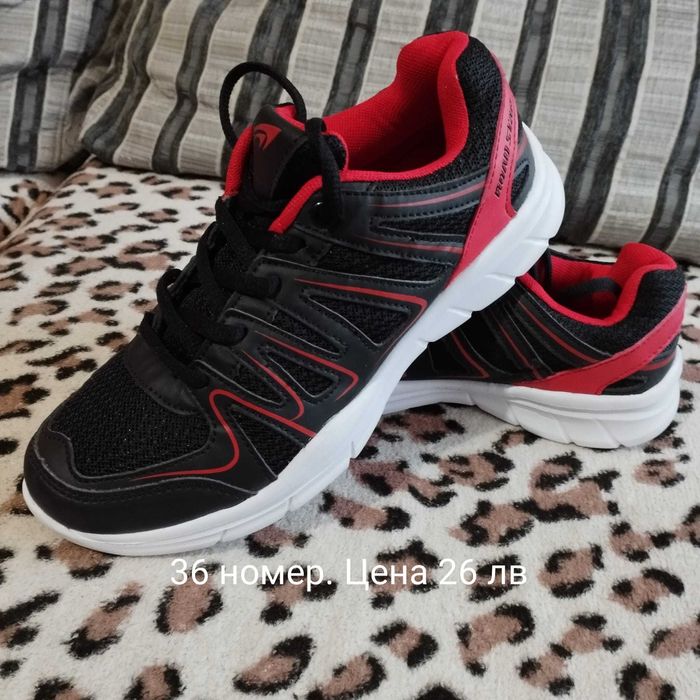 спортни маратонки