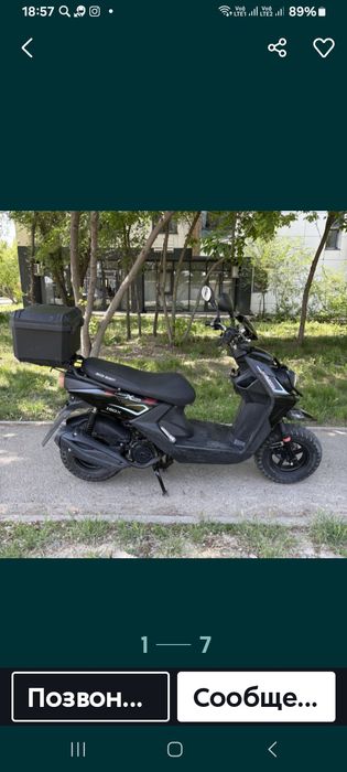 Продам мопед Бумер