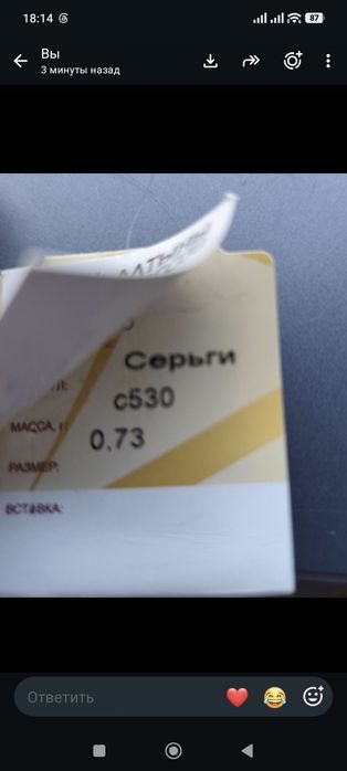 Продам серьги золотые