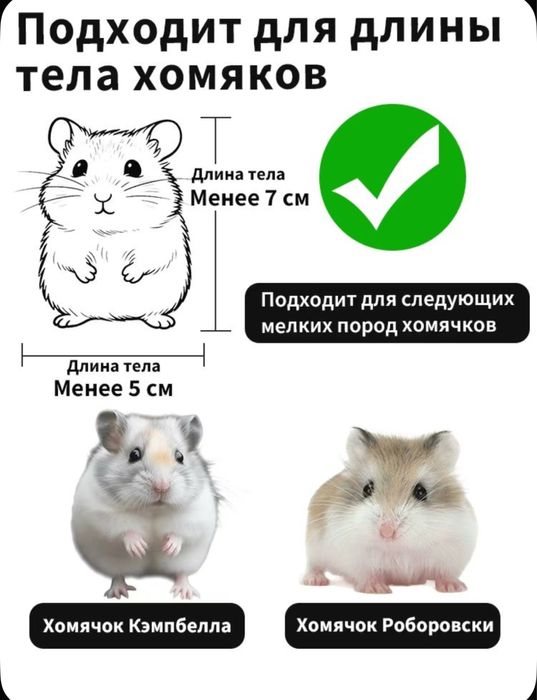 Клетки новые 4000