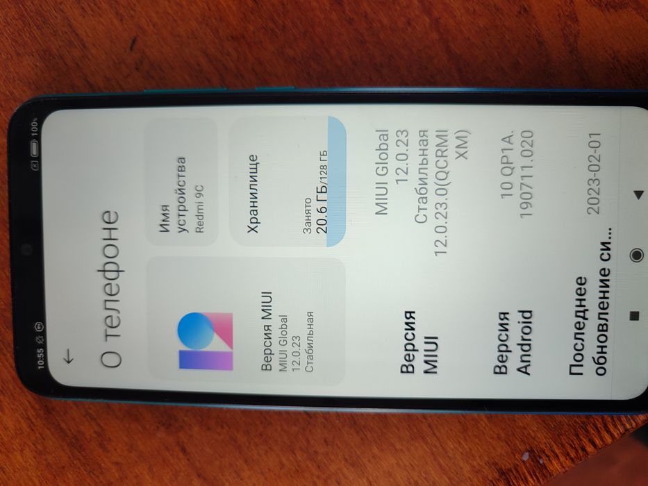 Продам смартфон Редми 9С