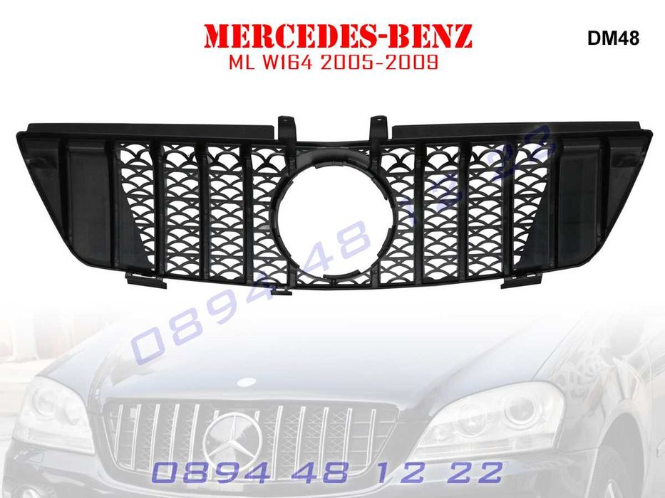 Предна Решетка GT Mercedes ML ГТ W164 Мерцедес МЛ В164 05-09 г AMG