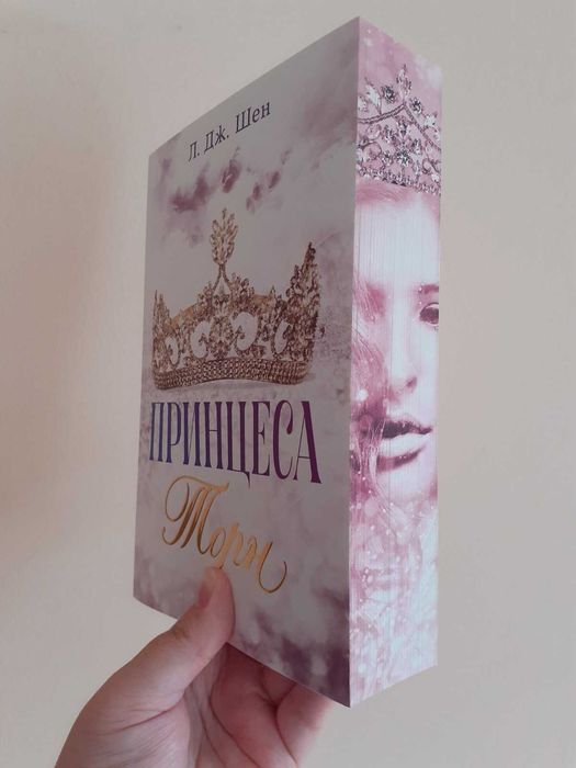 Книги с цветни порезки