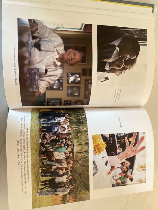 Книга Уилл Смит