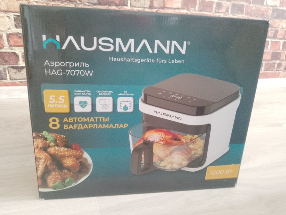 Продам Аэрогриль