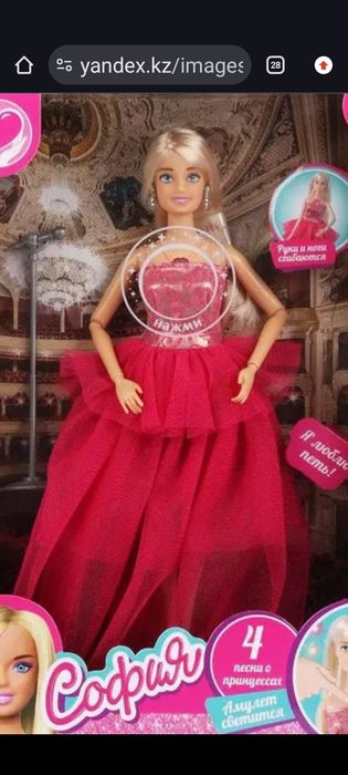 Мешки с куклами. Налетай