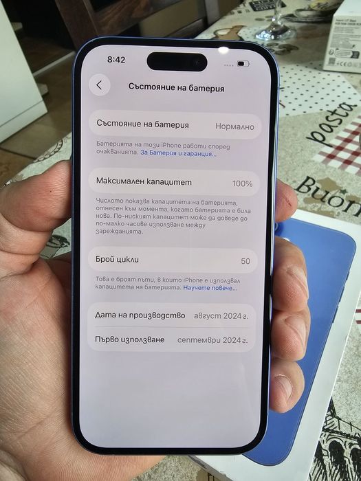 IPhone 16 128GB Батерия 100%