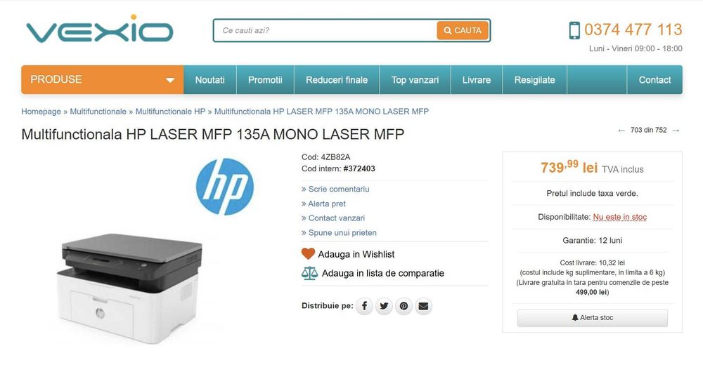 Imprimanta multifunctionala HP Laser MFP 135a (4ZB82A) A4 Sigilata