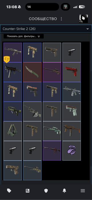 Продам аккаунт кс го