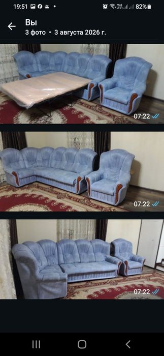 Диван сатылады жағдайы жақсы