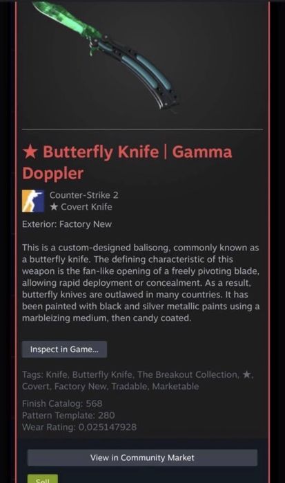 Нож Butterfly knife|Gamma Doppler