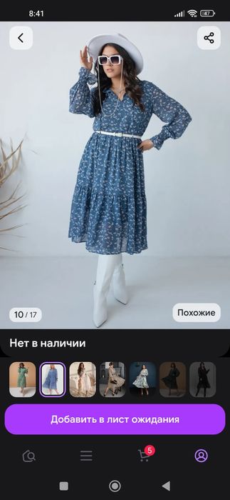 Продам платье шифоновое.новое