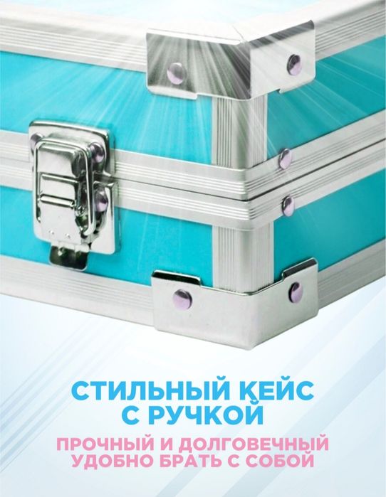 Набор для рисования в надежном металловом кейсе от Universe, 144 пред.