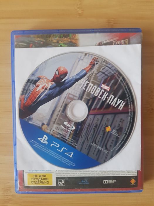 Человек паук диск для PS4