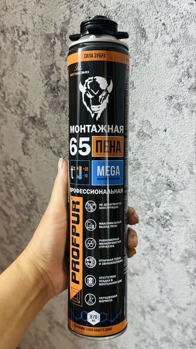 Монтажная пена!!!