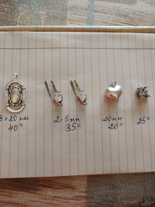 Сребро, медальони,обеци!