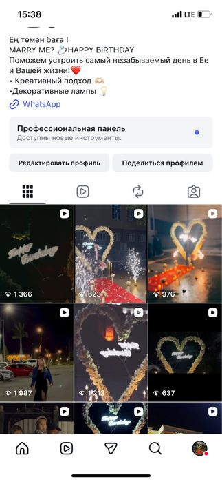 Дайын бизнес сатылады