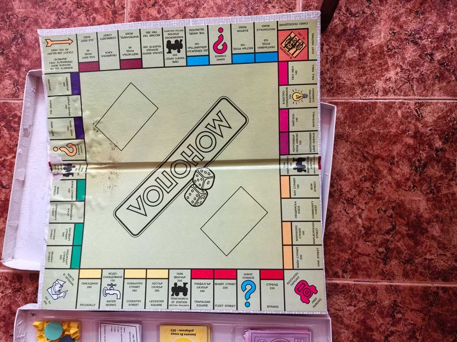 Класическо монополи