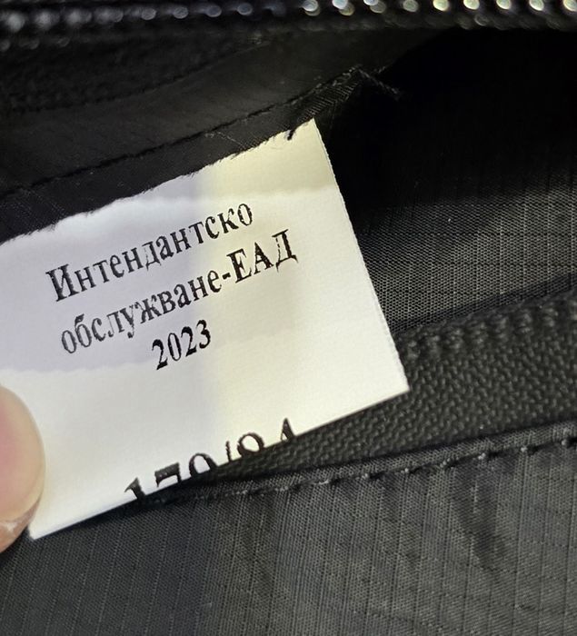 Дъждобран Дъждобран Горница М