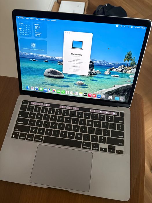 MacBook Pro 2020