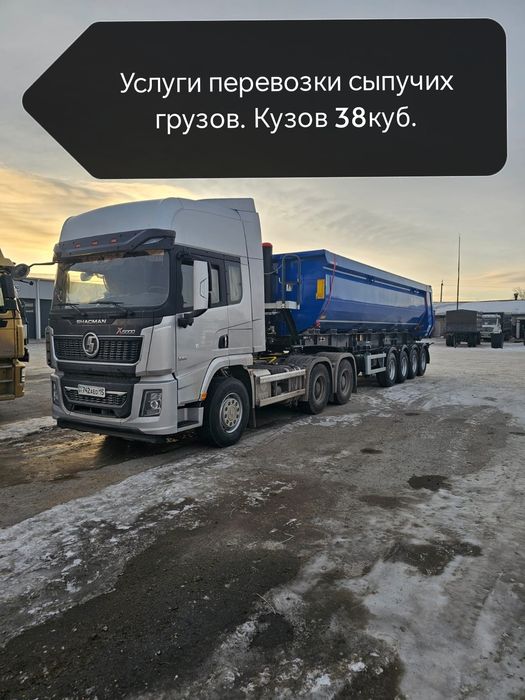 Услуги перевозки ( самосвал) шахман